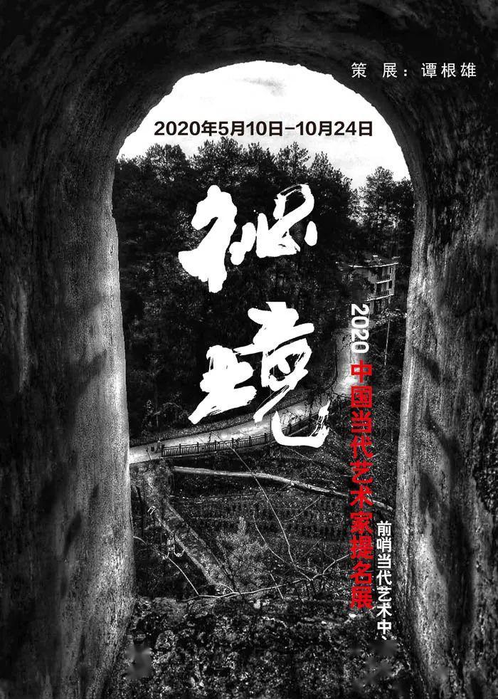 极限摩托大挑战选关版
