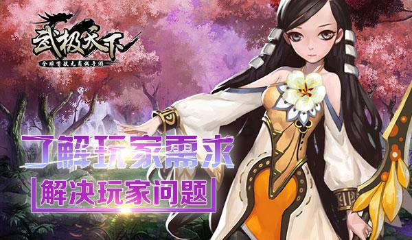 通过音乐之路2