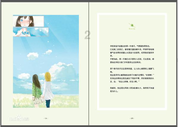 太豪了！刘南希晒四世同堂，住35w月子会所，婆婆送10w红包引热议