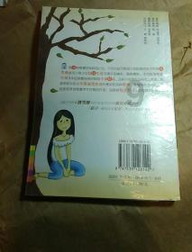 农畜山羊逃脱