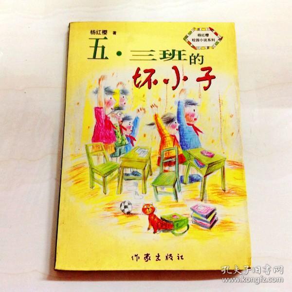 急求怎么办理身份证游戏画面