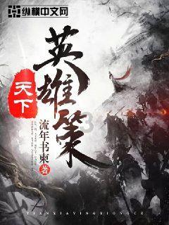 拯救枯树