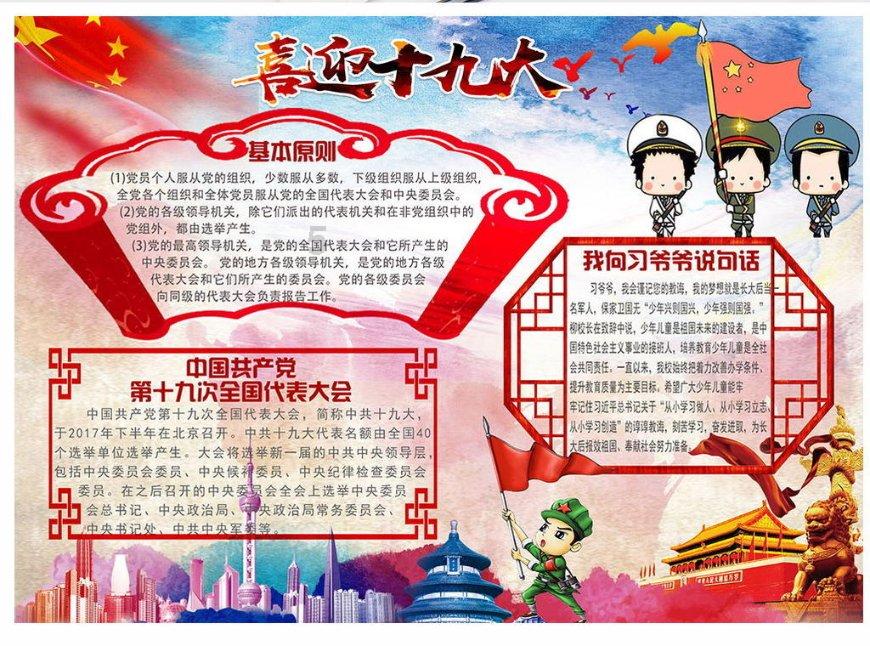 3D公共巴士停靠2