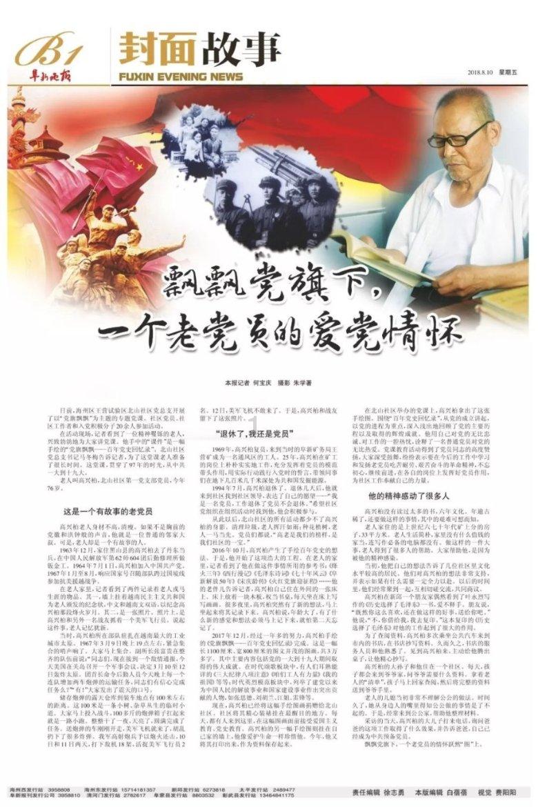 市住建局:以更大的力度、更暖的举措改善民生