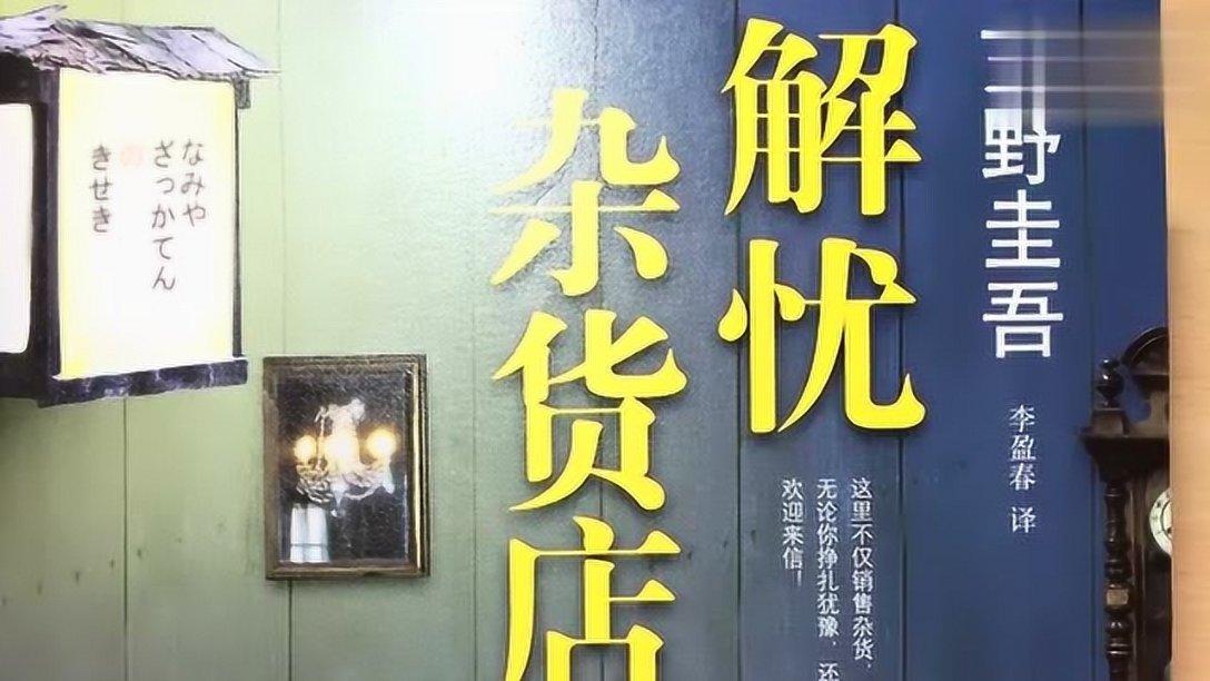 玛丽皇后的时装