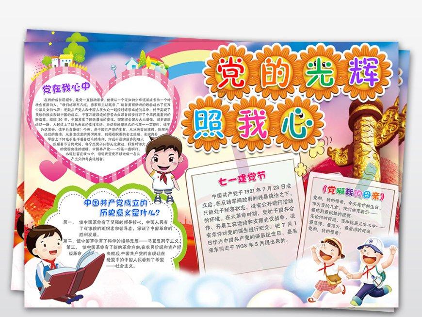 德军总部2新巨人